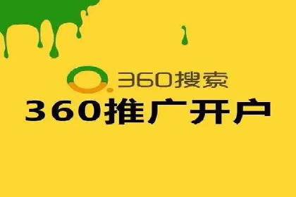 SEM推广竞价案例：品牌知名度提升之道