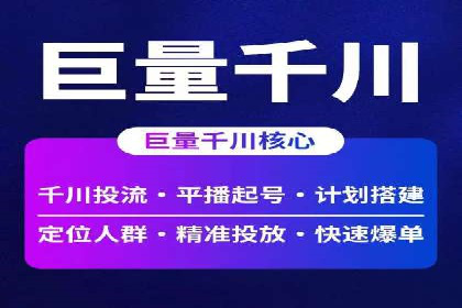 百度推广价格策略：中小企业如何降低成本